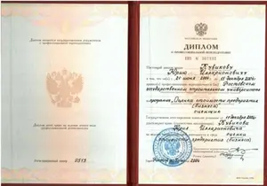 Переподготовка оценщика (оценка бизнеса)